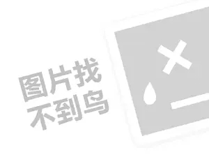 鍏墰鐗岀棝椋庣伒浠ｇ悊璐规槸澶氬皯閽憋紵锛堝垱涓氶」鐩瓟鐤戯級